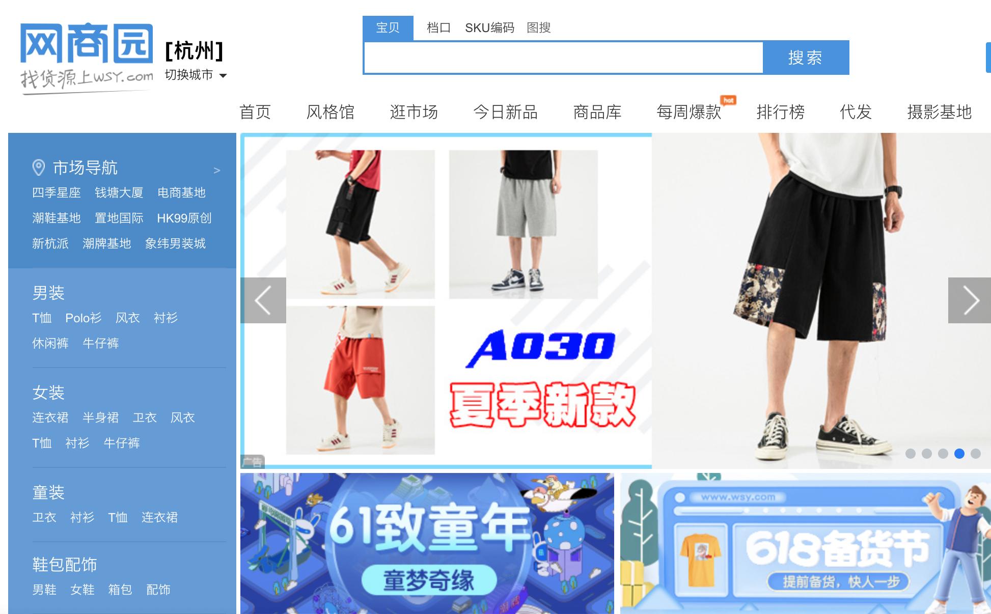 新手摆地摊货源哪里进货最便宜,想摆摊不知道去哪个平台拿货