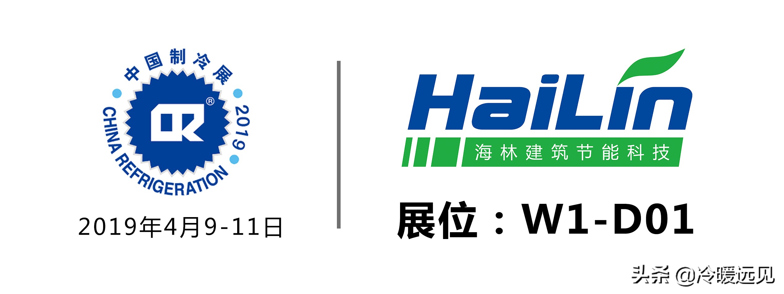 娴锋灄鑺傝兘绉戞妧鏈夐檺鍏徃,鍖椾含娴锋灄鑺傝兘璁惧鏈夐檺鍏徃