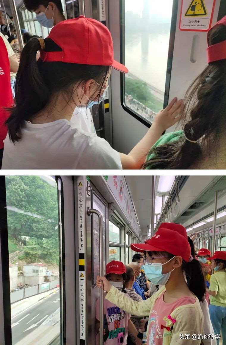 黄水小学《追寻红色足迹，争做阳光少年》重庆研学旅行圆满结束