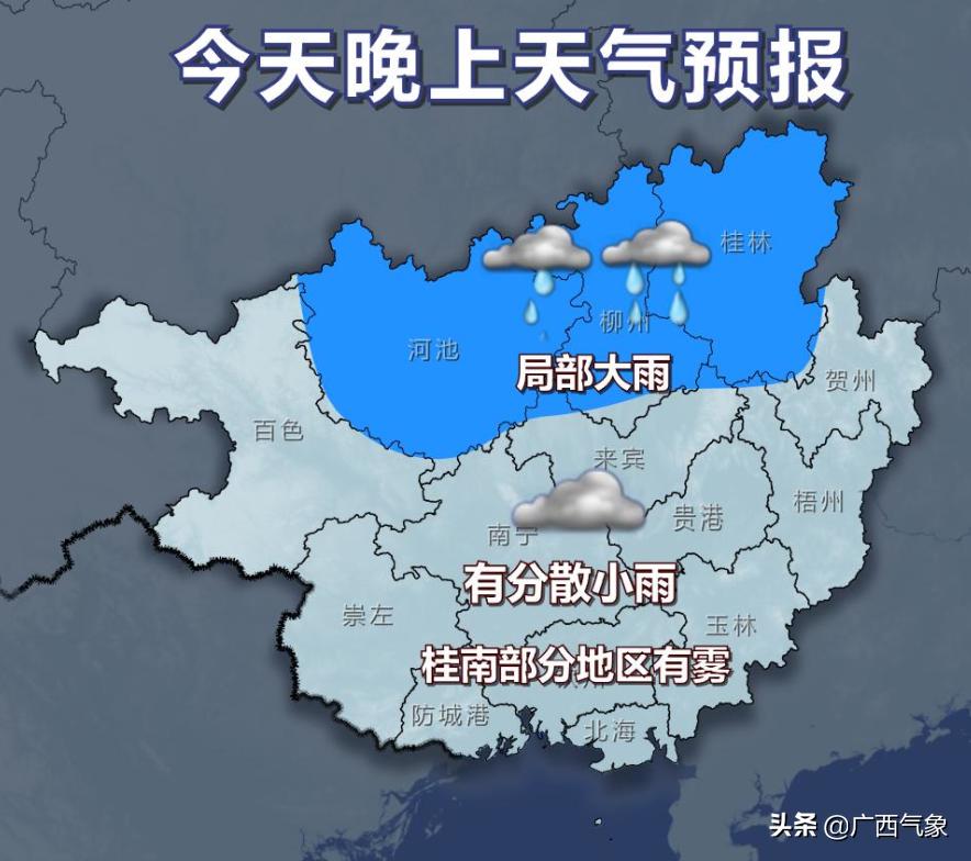 大范围回南天来袭,下周回南天有雨吗