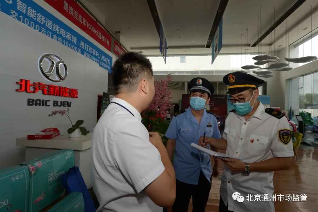汽车4s店市场监管局检查视频,汽车市场监管局最新消息