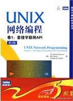 如何规划Linux学习路线及网络编程经典书籍推荐分享