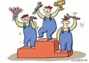 江苏省十大工匠评选,江苏大工匠奖