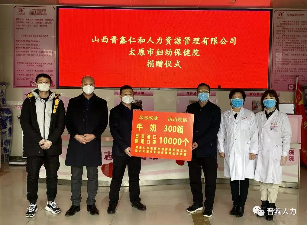 疫情防控期间捐赠物资,疫情期间捐赠物资暖人心