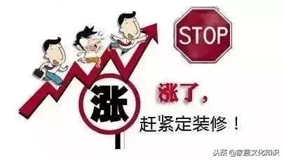 百合装饰20周年,百合居装饰618年中大促