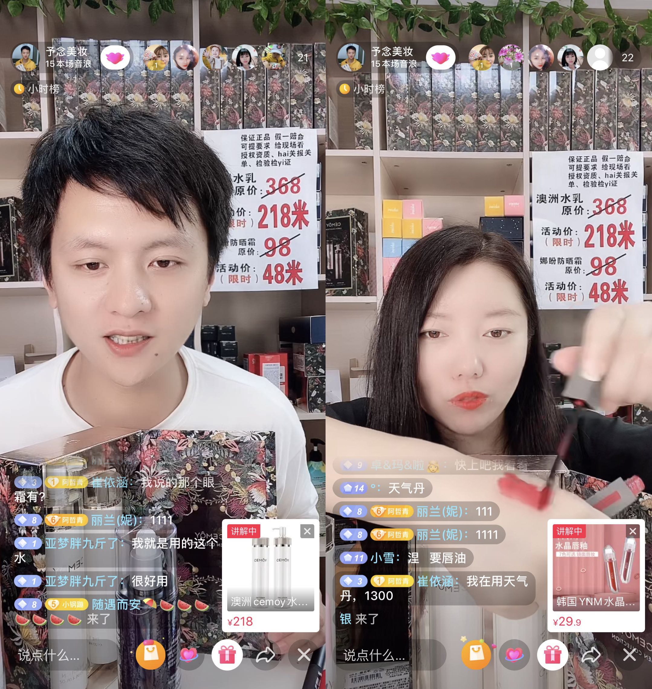 李佳琦试口红多次敬业,李佳琦带货试口红纪录