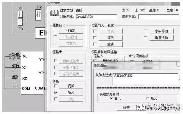 组态王与200smartplc连接实例教程,组态王与plc1200连接实例教程