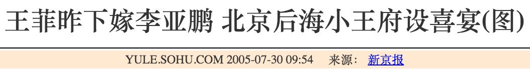 王菲广告大赏完整版,发几张王菲在90年代初做的广告