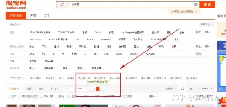 淘宝店铺定价模板在哪里,淘宝店铺耳环定价标准表