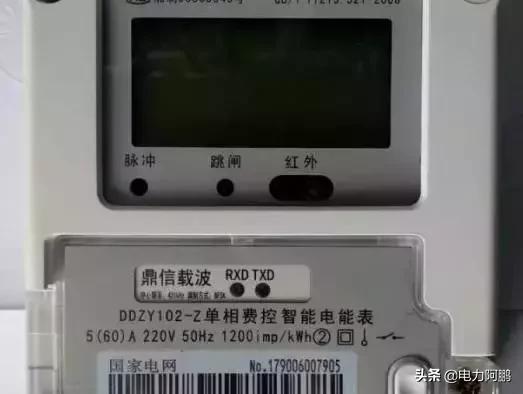 安装智能电表后电费翻番？供电公司这样回应......