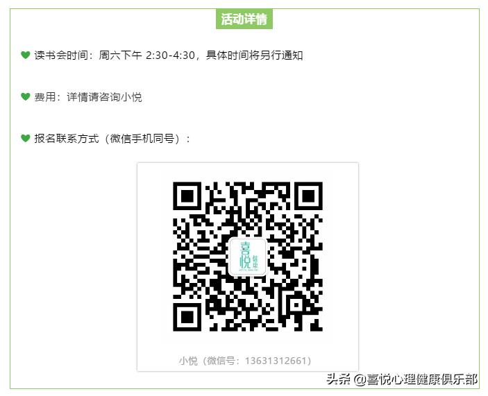 家庭教育书单模板最近最火的,值得推荐的家庭教育书籍