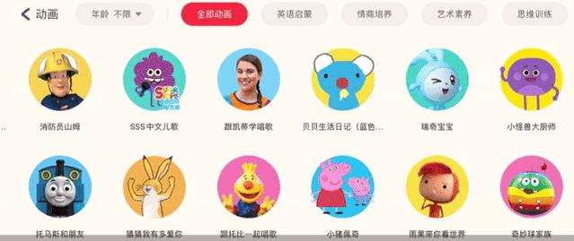 英语启蒙英式英语的app哪个好,幼儿免费英语启蒙app