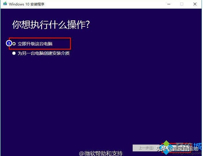 win8系统可以自动升级到win10吗,xp升级win10系统最简单好用的方法