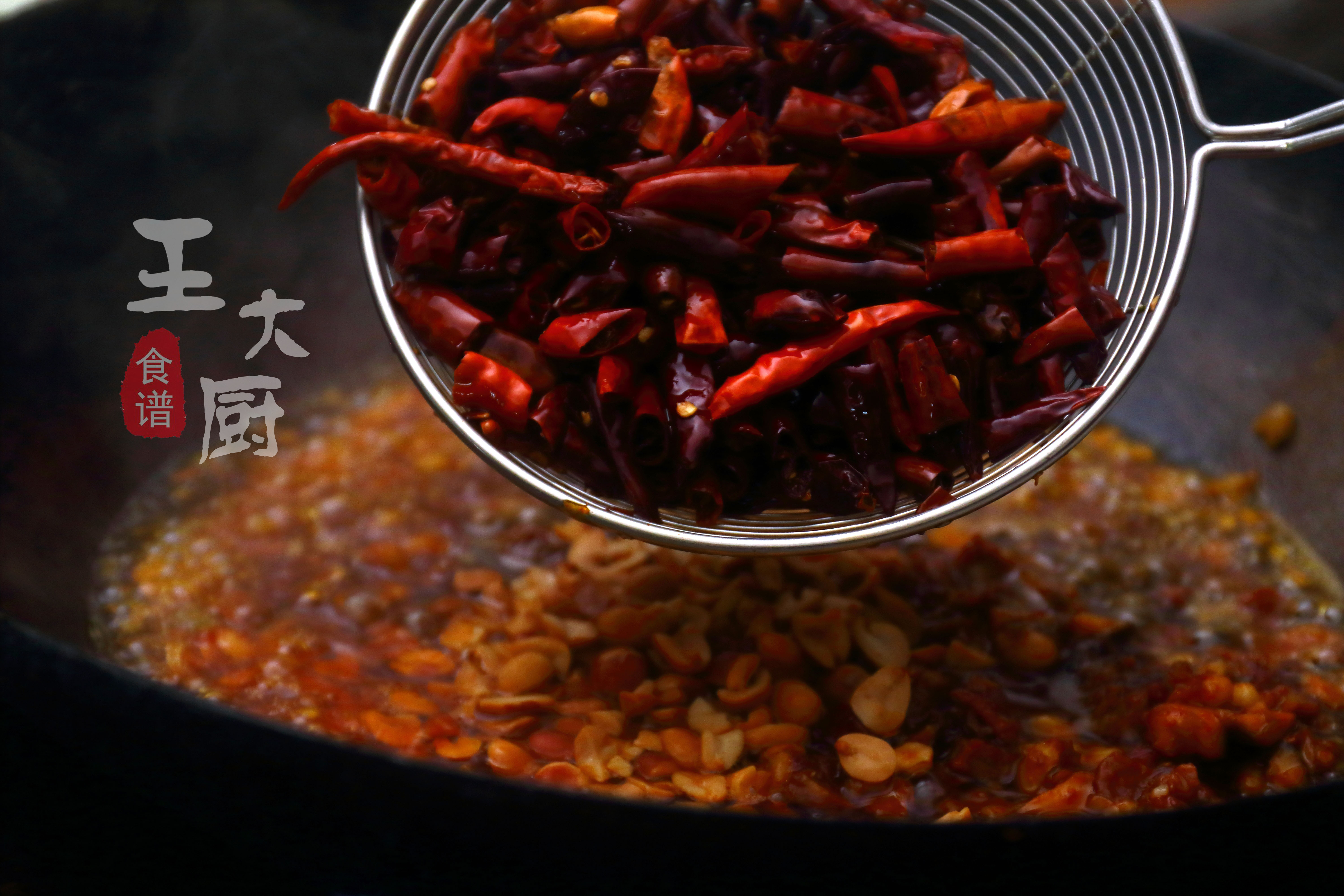 教你在家制作牛肉香菇酱香辣下饭,自制牛肉香菇拌饭酱