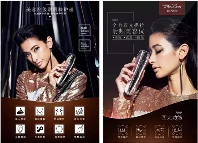 日本女生最受欢迎的美容仪,日本最畅销的美容仪家用