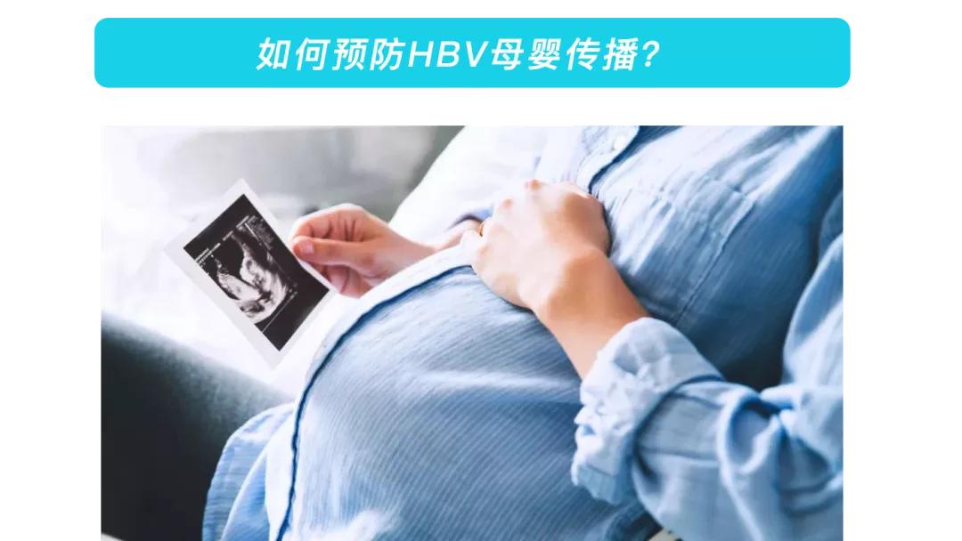 婴幼儿感染乙肝的症状,宝宝乙肝要怎么治疗