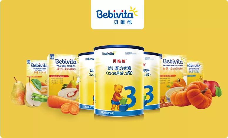 德国贝唯他,德国贝唯他好吗