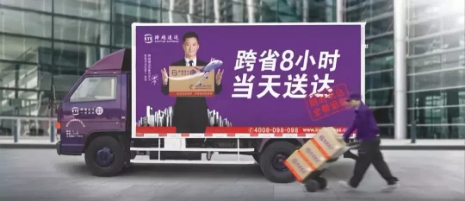 跨越陆运和德邦,顺丰对标德邦