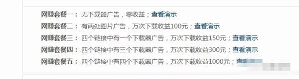 轻松达到月入一万的网上赚钱项目,赚钱软件月入5000