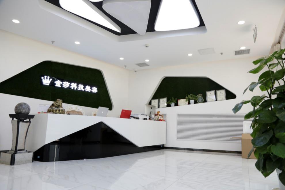 金莎科技美容,金莎科技皮肤