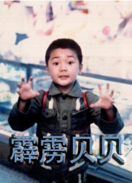 冬季衣服静电如何消除,小孩经常被静电电到是怎么回事