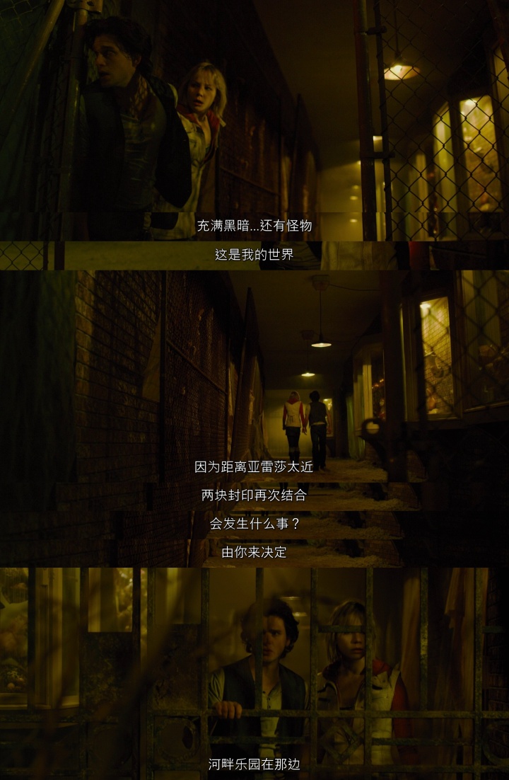 寂静岭2电影深度解析猛牛说电影,寂静岭2沉默之丘完整版电影