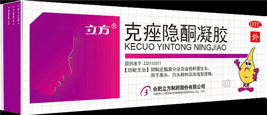 痘痘的周期一般是几天,痘痘的心酸史