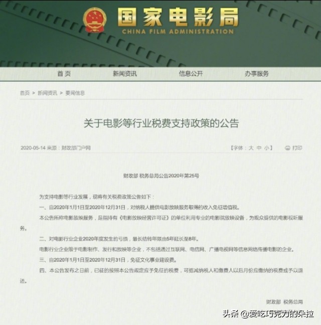 错过的电影能补上吗,错过的电影都有哪些