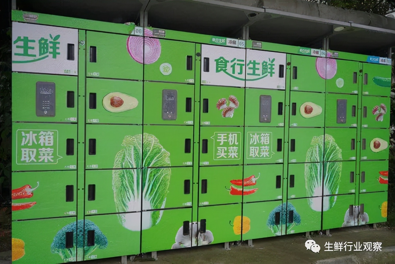 食行生鲜好不好,食行生鲜的模式靠谱吗