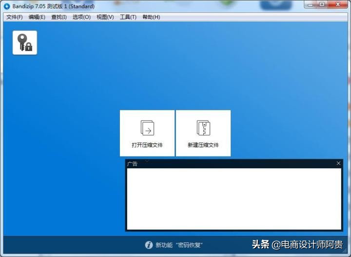 实用软件windows,windows十大办公神器