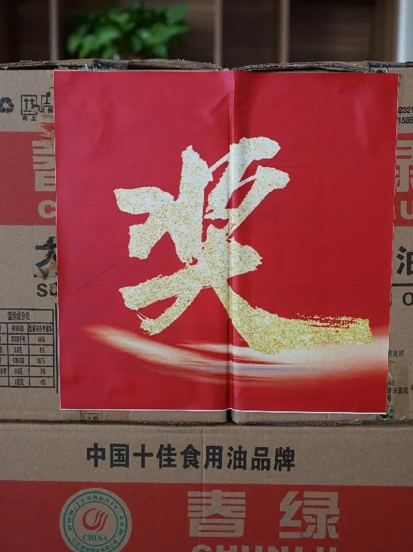 耿车西城家园,红动家园