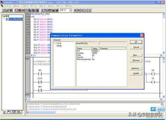 机器远程控制plc,设备远程控制带密码