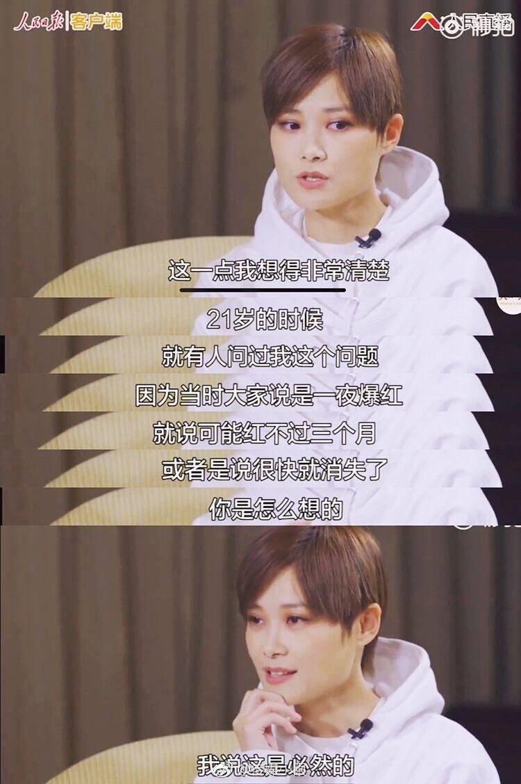 李宇春流行标杆,李宇春流行的意义