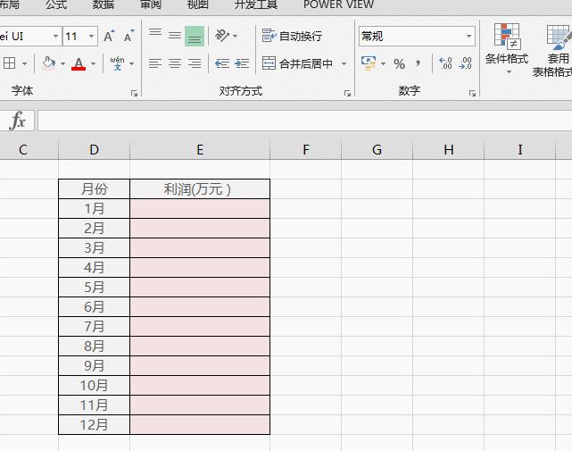excel中各种符号的用法,excel你一定要会的技巧