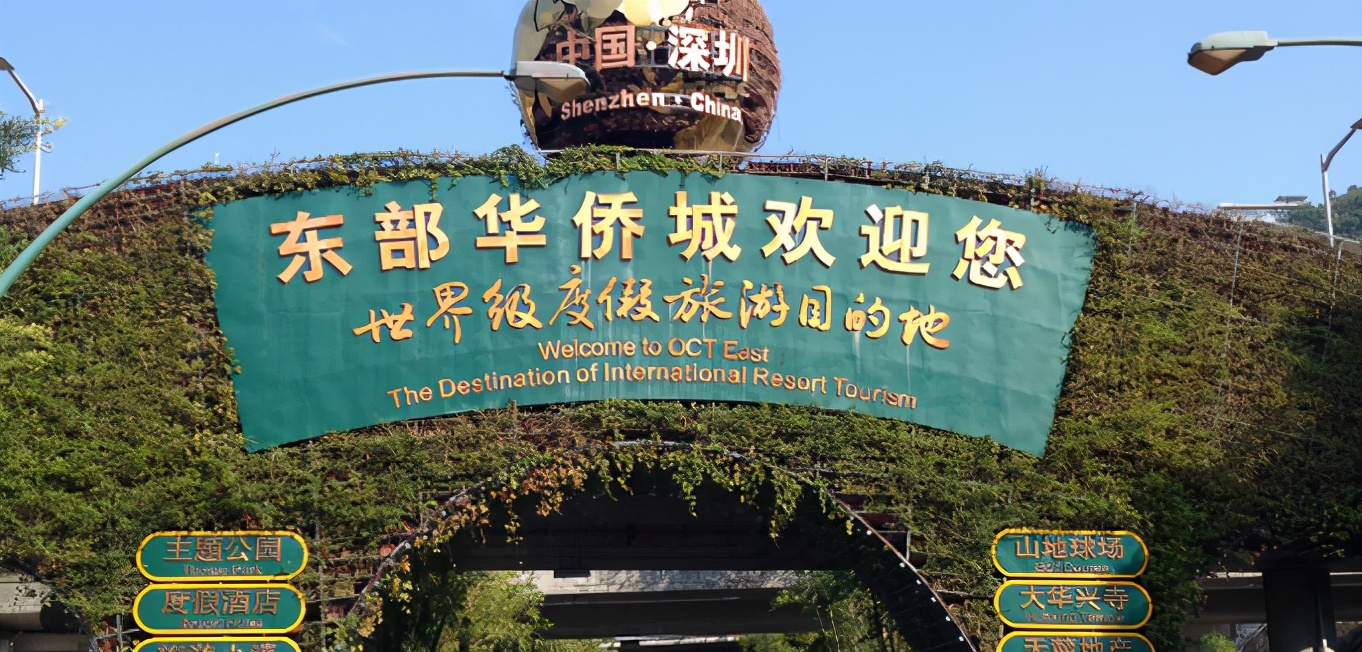 深圳旅游必去十大景点推荐图片,深圳最佳旅游景点攻略图