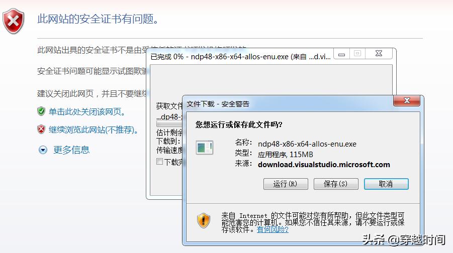 win7安装ie哪个版本,windows7安装ie11所需更新