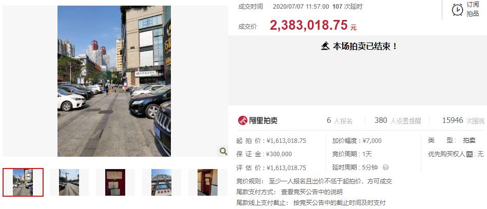 海珑华苑最新成交价,深圳海珑华苑二手房价