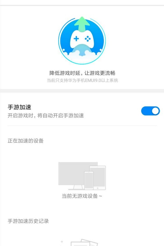 荣耀路由器pro2不穿墙覆盖范围,荣耀路由器pro2怎么设置千兆