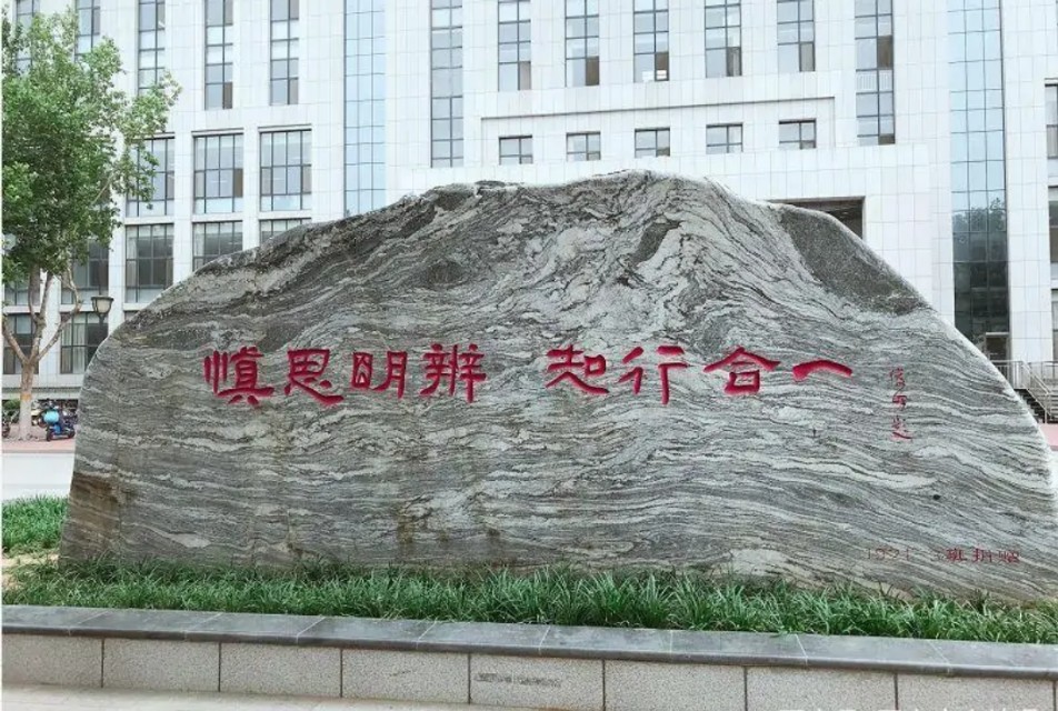 曾是军校、如今全国唯一的铁道大学实力如何呢？