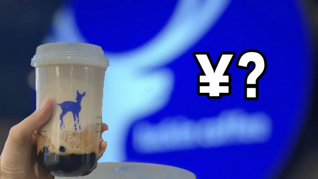 瑞幸咖啡为什么每家店价格不一样,瑞幸咖啡价格成谜