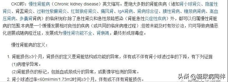 糖尿病新指南2023,糖尿病新指南血糖控制指标