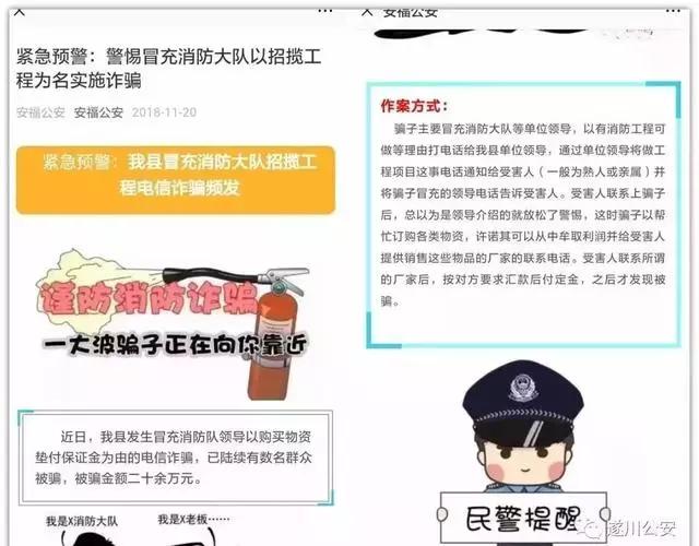 听说有个工程即将投建,项目大了就差钱!