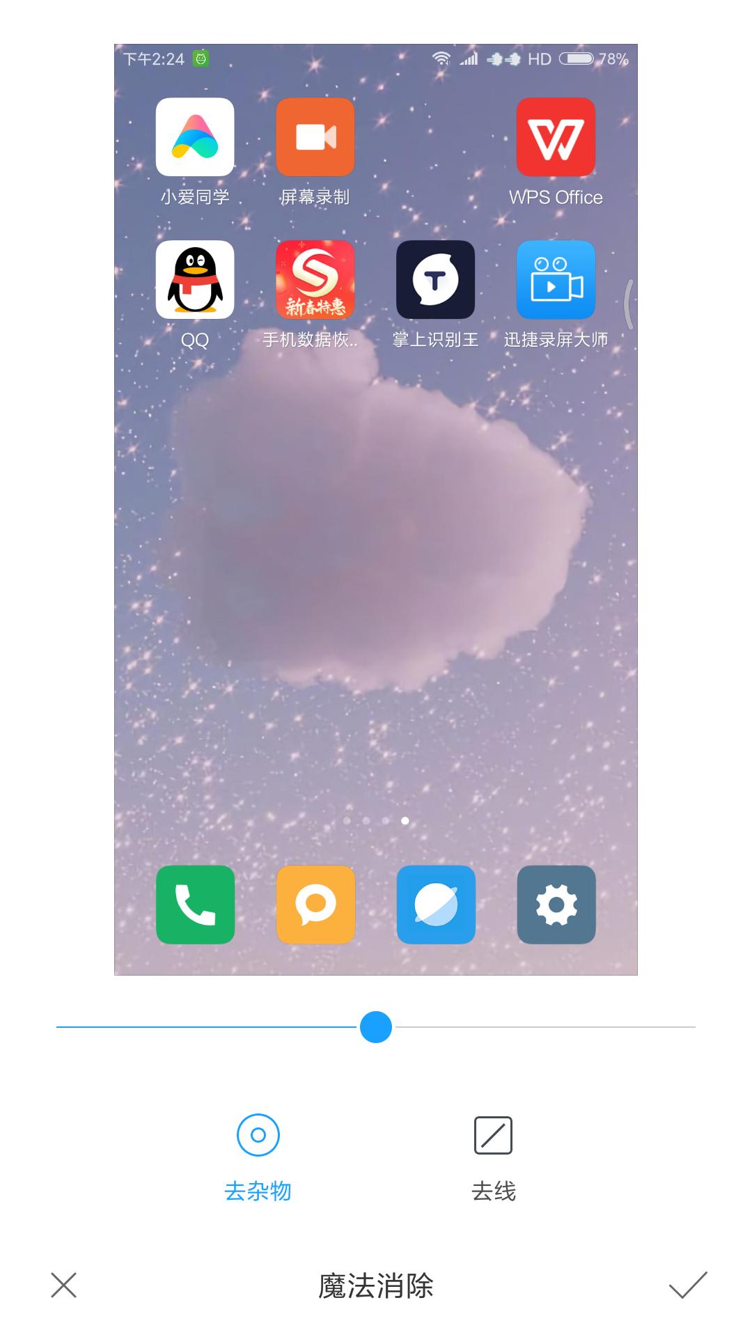 小米手机自带水印的功能吗,小米手机自带水印如何把时间放大
