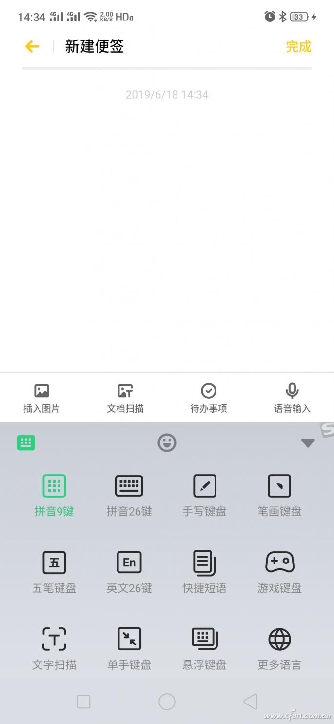 输入法用不了win键怎么办,为什么美国人不建议用qwerty键盘