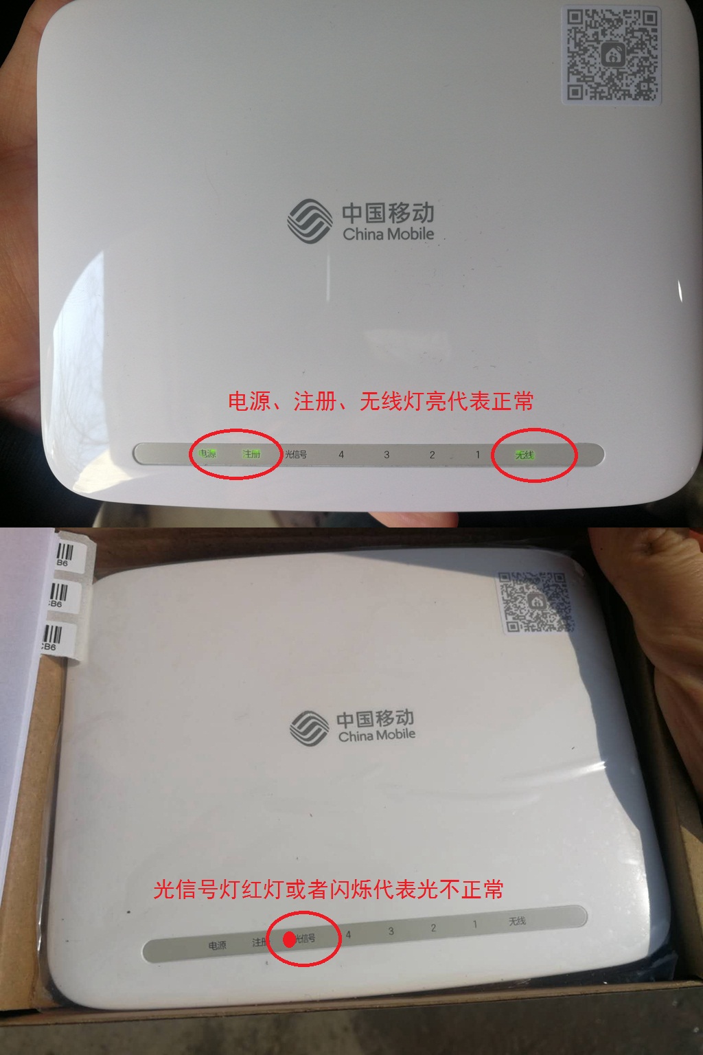 家里宽带跑不满怎么办,家里宽带上不了网打什么电话