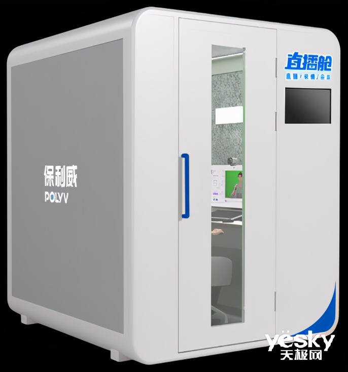 保利威直播怎么观看,保利威直播回放