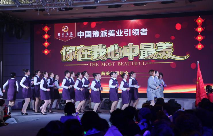 美容师的梦想,一个美容师的目标