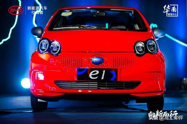 比亚迪e1价格实际成交价,比亚迪e1预计上市时间