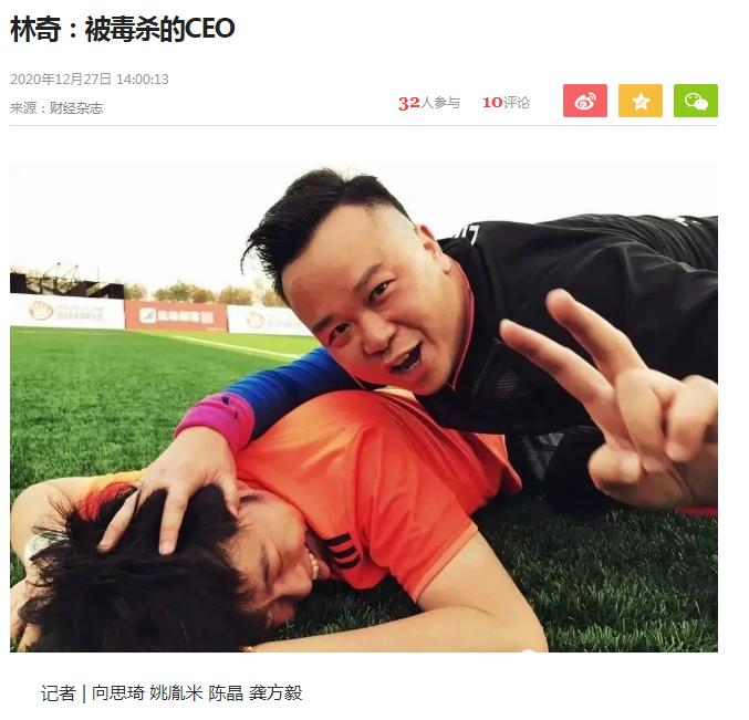 女性崛起,女性崛起2020