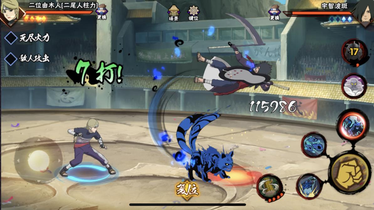 通灵直购二尾和熊猫,火影手游二尾通灵好还是熊猫好